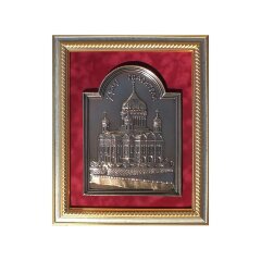 Настенная плакетка «Храм Христа Спасителя»