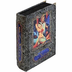 Иллюстрированная книга «Омар Хайям. Рубаи»