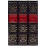 Подарочный сборник книг «Русские деньги» (3 тома) — специальное издание в футляре