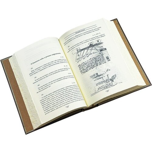 Репринтное издание книги «Леонардо Да Винчи» в кожаном перелёте