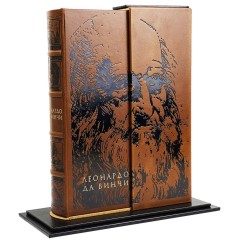 Подарочная книга «Искусство Леонардо Да Винчи» — индивидуальный дизайн издания в кожаном перелёте