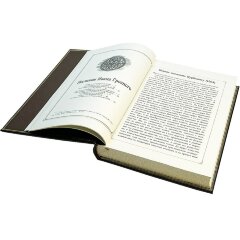 Подарочное издание «Книга власти. Иван Грозный Андрей Курбский»