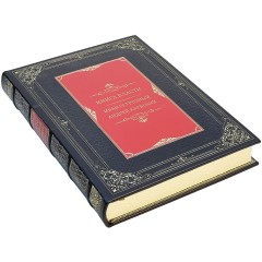 Репринтное издание «Книга власти» (Иван Грозный, Андрей Курбский) — русская история в управлении государством