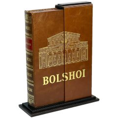 Подарочная книга «Большой» (английский язык) в кожаном футляре на подставке