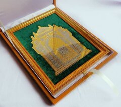 Оберег  99 имен Аллаха (большой)