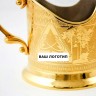 Чайный набор подстаканник «На память» с логотипом компании