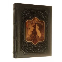 Книга подарочная «Русская Живопись»