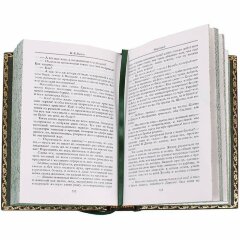 Сборник книг «Гоголь Н.В. Собрание сочинений»