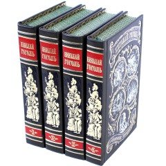 Подарочная книга Николая Гоголя «Собрание сочинений» в 4-х томах — художественная литература в каталоге интернет магазина