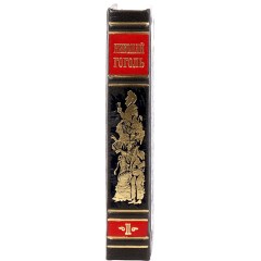 Подарочная книга Николая Гоголя «Собрание сочинений» в 4-х томах — художественная литература в каталоге интернет магазина