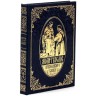 Украшенная книга «Молитвослов православного казака» в кожаном переплёте