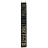 Украшенная книга «Молитвослов православного казака» в кожаном переплёте