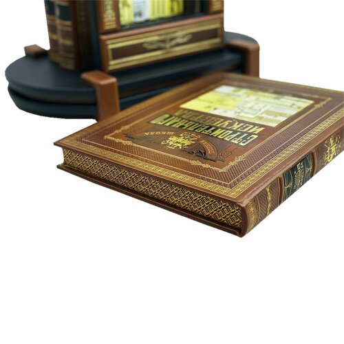 Энциклопедические книги «Полная школа строительного искусства» в 3-х томах в подарок строителю