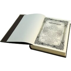 Подарочное издание «Книга власти. Ярослав Мудрый Владимир Мономах»