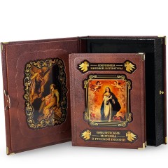 Подарочная книга «Библейские мотивы в русской поэзии» в подарок на Рождество