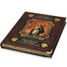 Подарочная книга «Библейские мотивы в русской поэзии» в подарок на Рождество