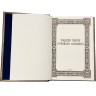 Подарочное издание «Кодекс чести русского офицера» с иконой — эксклюзивный ассортимент книг о военном искусстве в кожаном чемодане