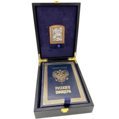 Подарочное издание «Кодекс чести русского офицера» с иконой — эксклюзивный ассортимент книг о военном искусстве в кожаном чемодане