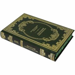 Иллюстрированная книга «Воля вселенной, космическая философия» (Циолковский К.Э.)