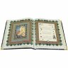 Подарочная книга «Рубайят. О.Хайям»