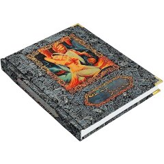 Подарочная книга «Рубайят. О.Хайям»