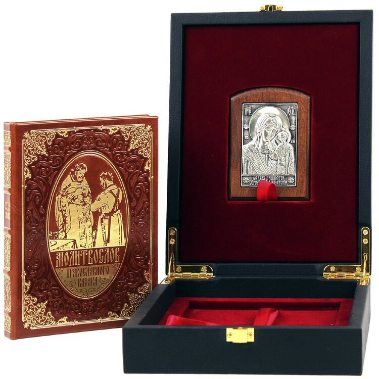 Подарочный набор книги «Молитвослов православного казака» с иконой «Казанской Божьей Матери»