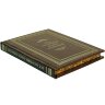 Подарочная книга «Все афоризмы Фаины Раневской» в кожаном переплёте