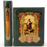 Подарочное издание «Легенды русского народа» — книга тайны традиций