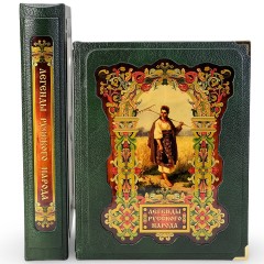 Подарочная книга «Легенды русского народа» в кожаном коробе