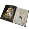 Подарочное издание «Легенды русского народа» — книга тайны традиций