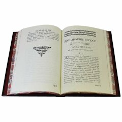 Подарочное издание книги «Очерк истории русской промышленности»
