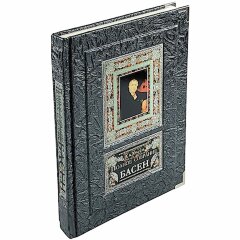 Иллюстрированная книга «Полное собрание басен Крылова»