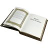 Подарочный набор книга «Великие имена» с иконой Ангел Хранитель