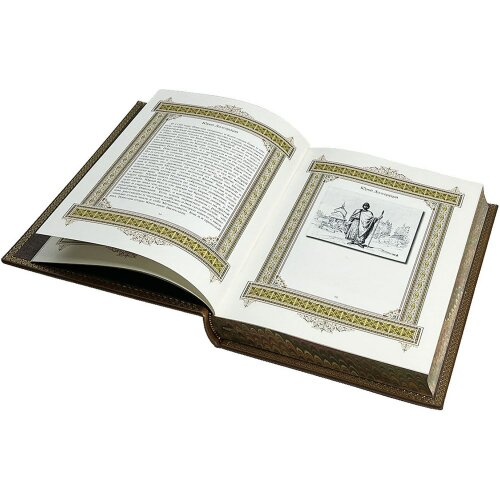 Подарочный набор книга «Великие имена» с иконой Ангел Хранитель