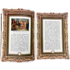 Подарочная книга в кожаном переплёте «Искусство управления миром. Платон. Государство» купить в подарок руководителю