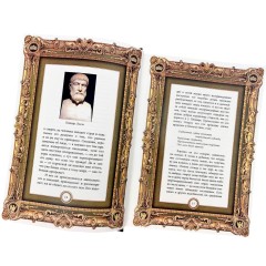 Подарочная книга в кожаном переплёте «Искусство управления миром. Платон. Государство» купить в подарок руководителю