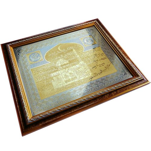 Настенный оберег для дома «Мечеть» в подарок мусульманину