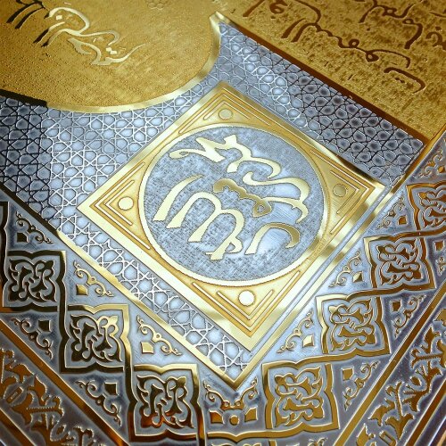 Настенный оберег для дома «Мечеть» в подарок мусульманину