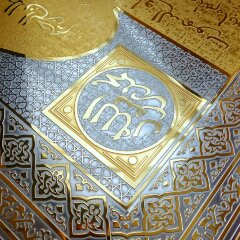 Настенный оберег для дома «Мечеть» в подарок мусульманину