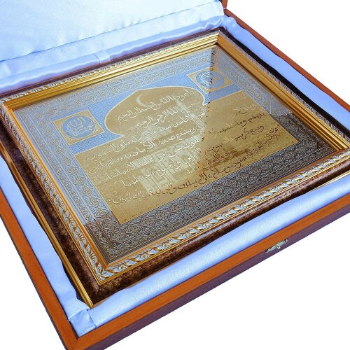 Настенный оберег для дома «Мечеть» в подарок мусульманину