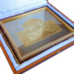 Настенный оберег для дома «Мечеть» в подарок мусульманину