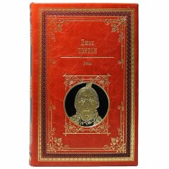 Сборник книг «Джек Лондон. Собрание сочинений»