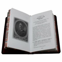 Книга «Законы лидерства» (Теодор Рузвельт)