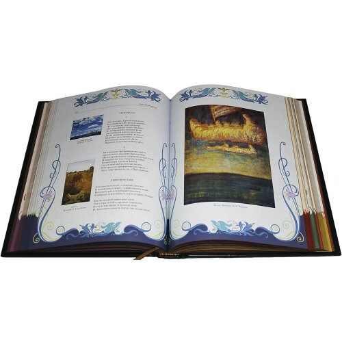 Подарочная книга «Серебряный век русской поэзии» в кожаном переплёте