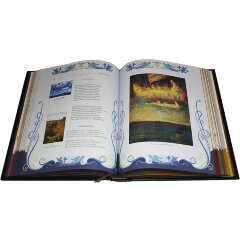 Подарочная книга «Серебряный век русской поэзии» в кожаном переплёте