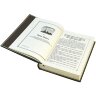 Подарочное издание «Книга власти. Петр I и Екатерина II» великие российские правители