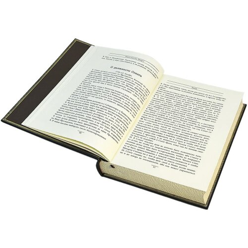 Подарочное издание «Книга власти. Петр I и Екатерина II» великие российские правители