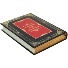 Подарочное издание «Книга власти: Петр I и Екатерина II» — русская история и великие российские правители