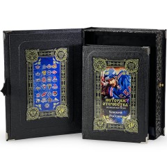 Иллюстрированная книга «Хоккей. Великое наследие» в подарочном футляре