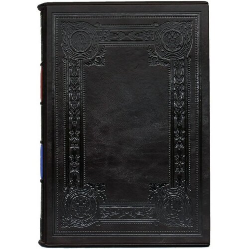 Подарочная книга «ФСБ Великое наследие»